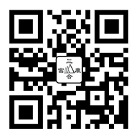 微信二維碼 微信二維碼